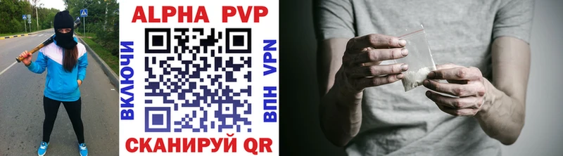 Купить закладку ГАШ  A-PVP  БУТИРАТ  Меф мяу мяу  АМФ  Конопля  Кокаин  Юрга