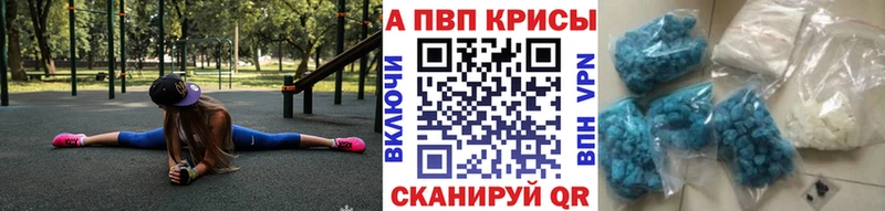 Alpha-PVP VHQ Юрга
