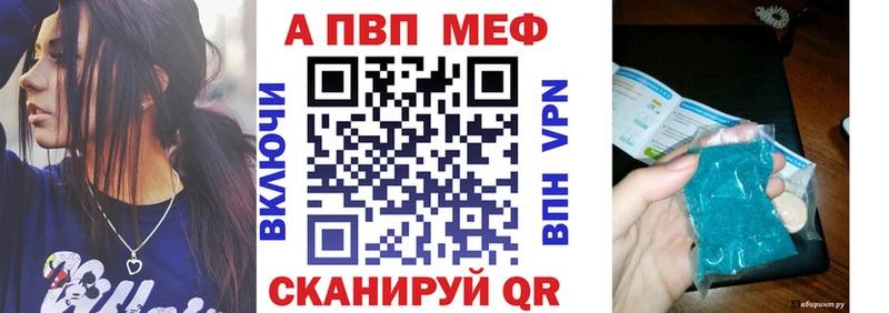 А ПВП крисы CK Купить где Юрга