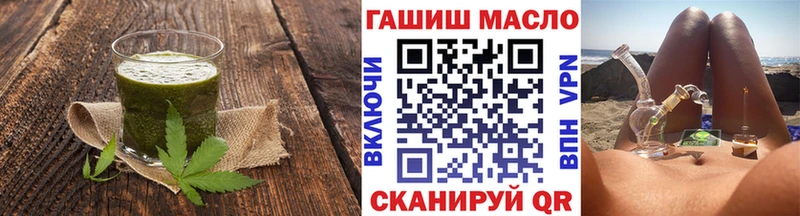 Купить закладки Юрга Печенье с ТГК конопля