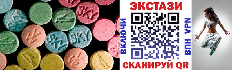 Экстази бентли  Купить закладки  Юрга 