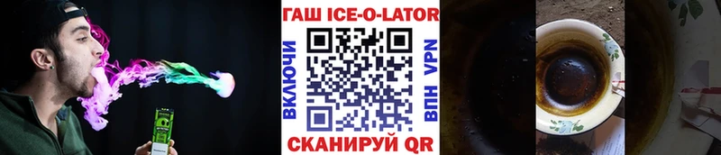 ГАШИШ VHQ  Купить закладки  Юрга 