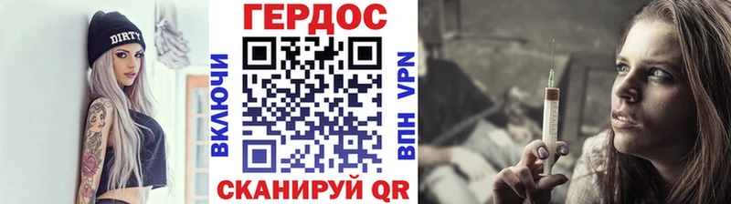 Купить  Юрга  ГЕРОИН белый 