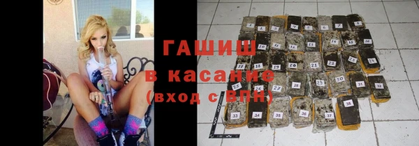 марки nbome Белокуриха