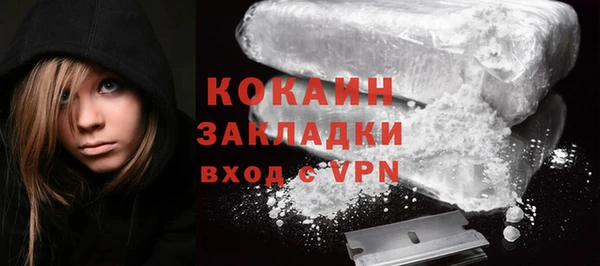 марки nbome Белокуриха