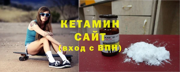 эйфоретик Беломорск