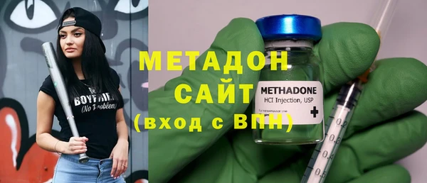 эйфоретик Беломорск