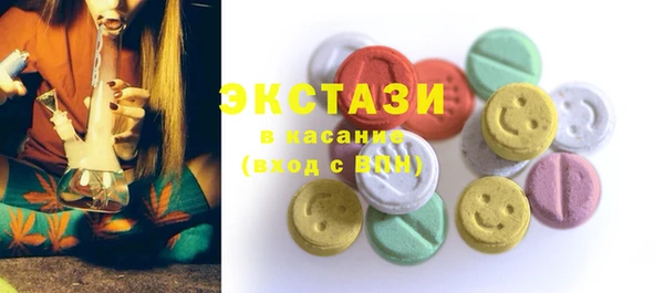 марки nbome Белокуриха