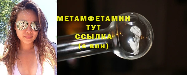 прущие крисы Богородицк
