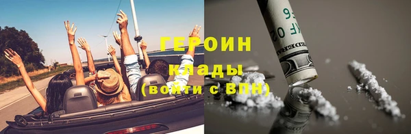 героин Богданович
