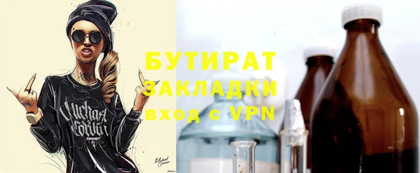 PSILOCYBIN Белоозёрский