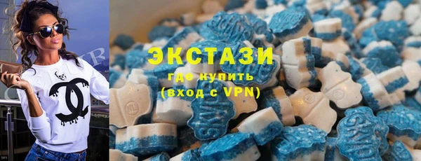 прущие крисы Богородицк