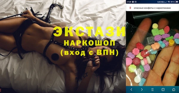 эйфоретик Беломорск