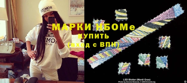 прущие крисы Богородицк