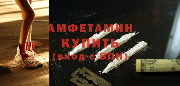 эйфоретик Беломорск