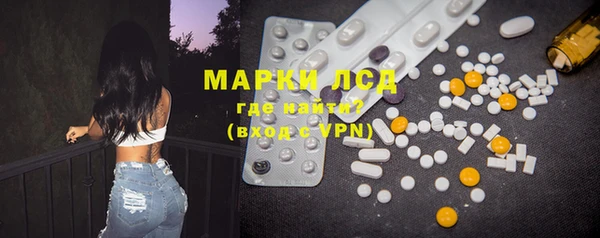 марки nbome Белокуриха
