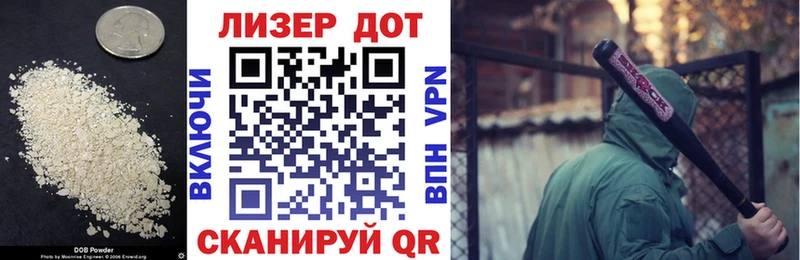 ЛСД экстази кислота Юрга