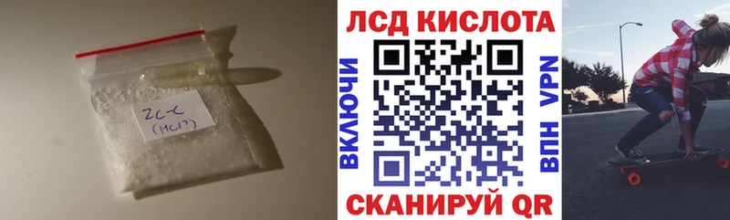 Купить где  Юрга  Лсд 25 экстази ecstasy 