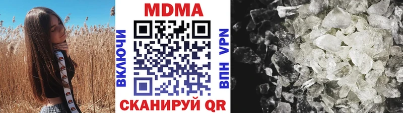 МДМА молли  Купить где  Юрга 