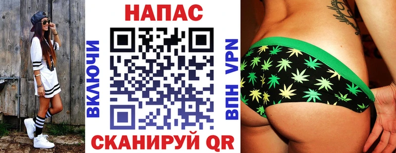 Марихуана тримм Юрга